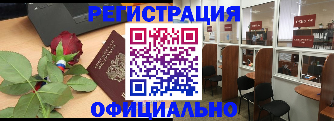 регистрация для школы в Кувшиново